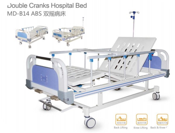 Double Cranks Hospital Bed MD-B14 ABS