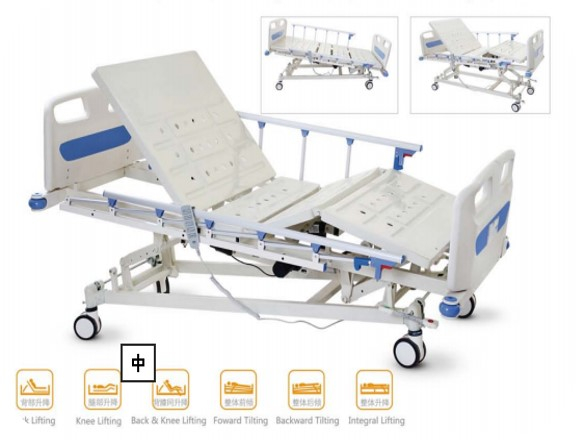 Five-function Electric Hospital Bed MD-B02