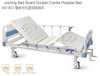 Punching Bed Board Double Cranks Hospital Bed MD-B15