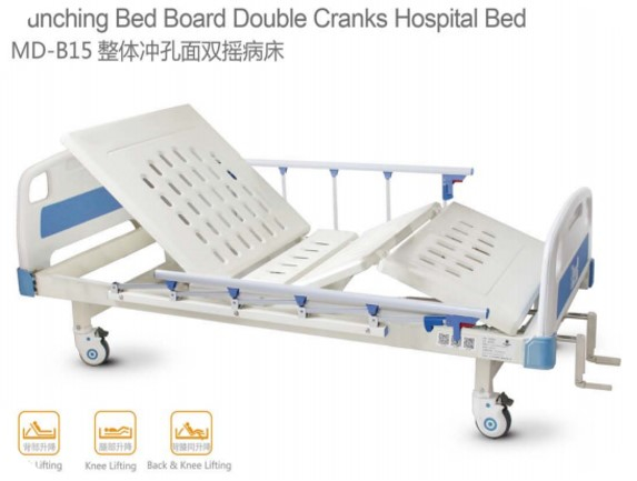Punching Bed Board Double Cranks Hospital Bed MD-B15